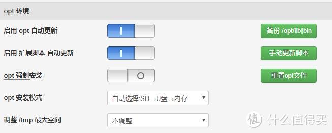 K2P+PADAVAN，小白网站架设教程