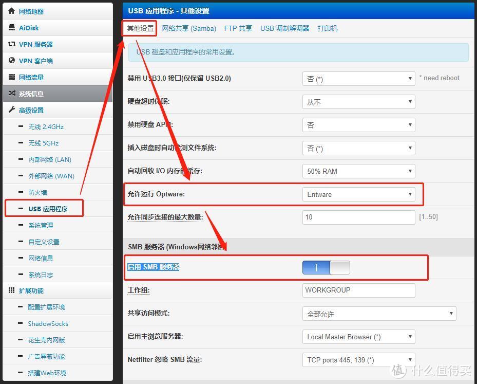 K2P+PADAVAN，小白网站架设教程