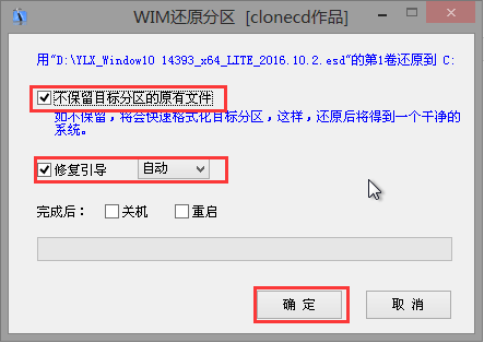 GHO、WIM、ESD安装方法大全