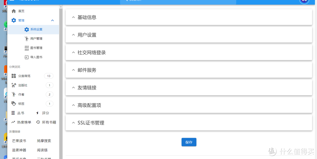 629c2c6dcff918072.png_e1080