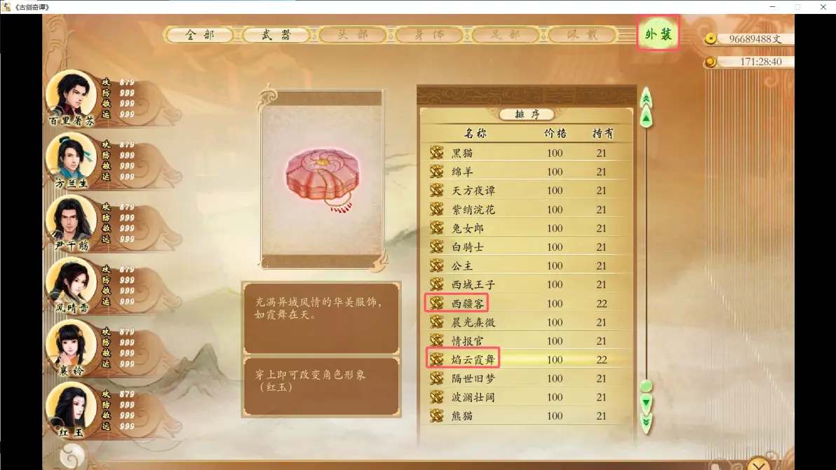 ec27312bc9ee5af0562fd383160d3e0511250474.png@1192w